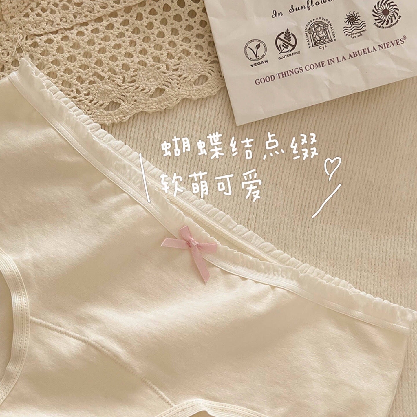 Kelly Designs Ribbon Multiple Colors Underwear (Instock)