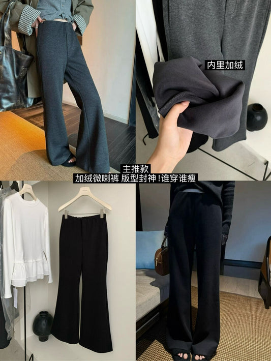 Kelly Designs 2 Colors Napping Flare Pants (Instock)