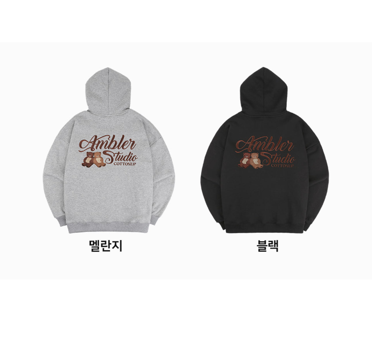 Ambler Collection Couple Recommend Zip-up Hoodie- Cotton Up(Preorder)