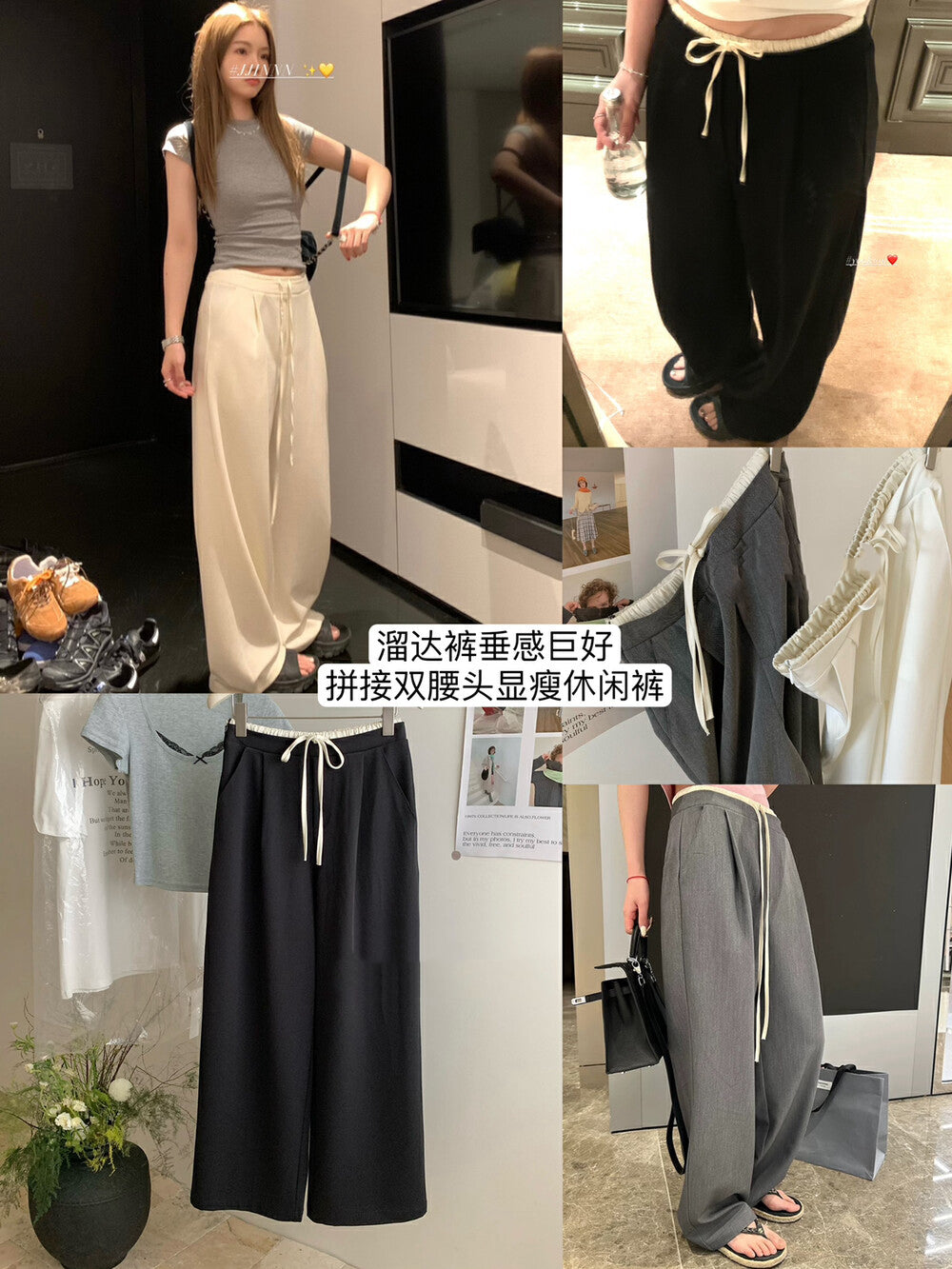 Kelly Designs Layer Three Colors Lose Fitting Pants (Instock)