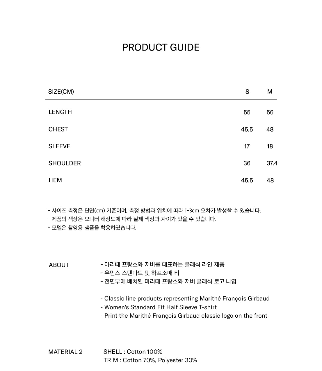 Marithe W CLASSIC LOGO TEE Light Beige(Instock)