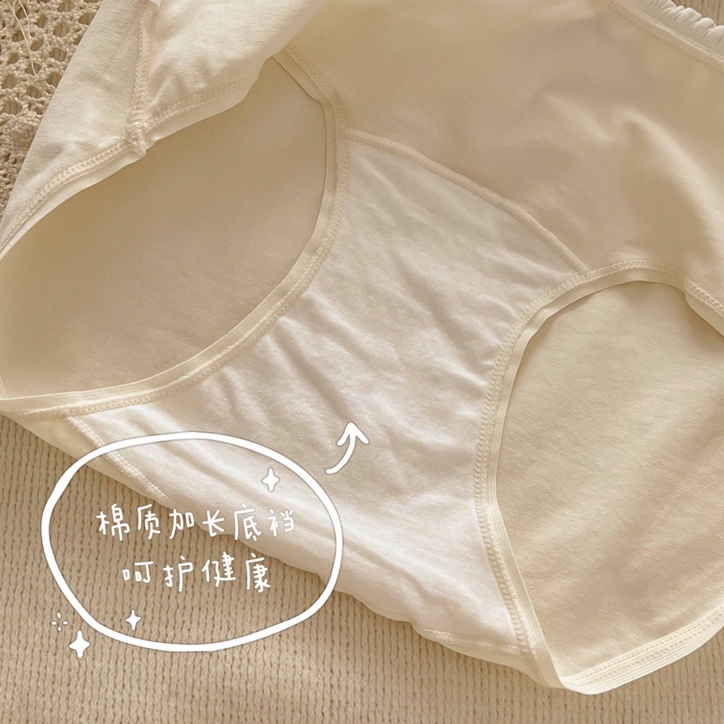 Kelly Designs Ribbon Multiple Colors Underwear (Instock)
