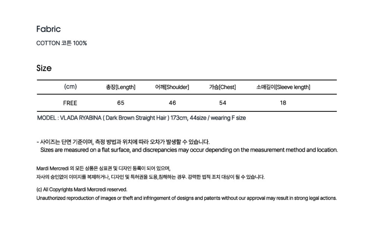 Mardi Mercredi TSHIRT TRIPLE FLOWER_ BLACK IVORY (Preorder)