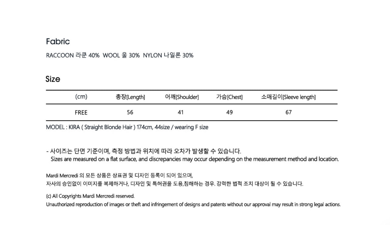 Mardi Mercredi RACCOON BLENDED V NECK FLOWERMARDI_IVORY PINK (Preorder)