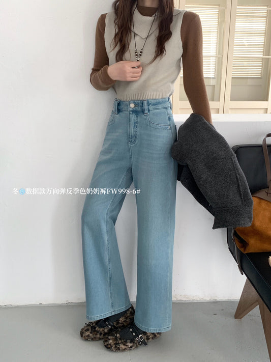 Kelly Designs Fleece-Lined Straight Denim Light Blue Pants(Instock)