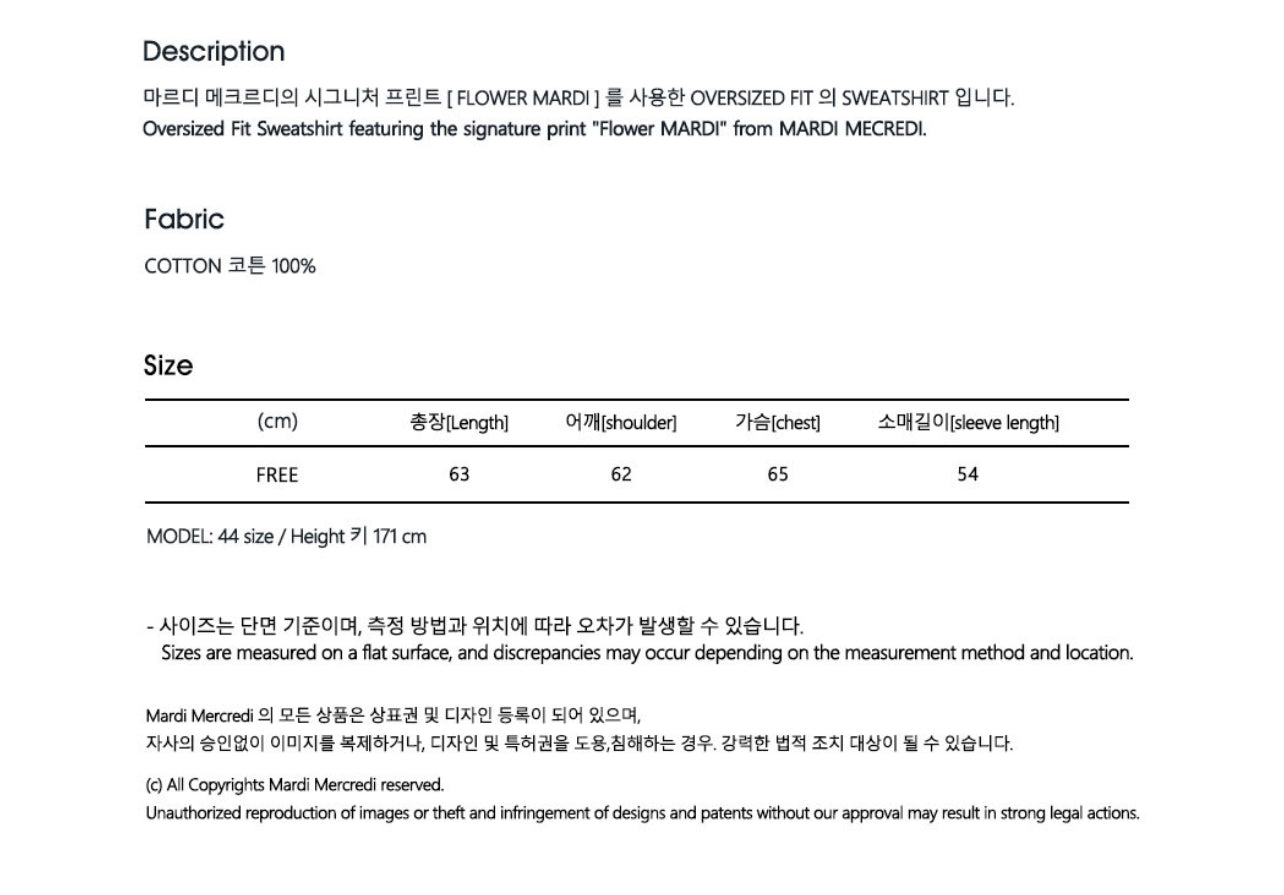Mardi Mercredi SWEATSHIRT FLOWERMARDI_ GREEN(Preorder)