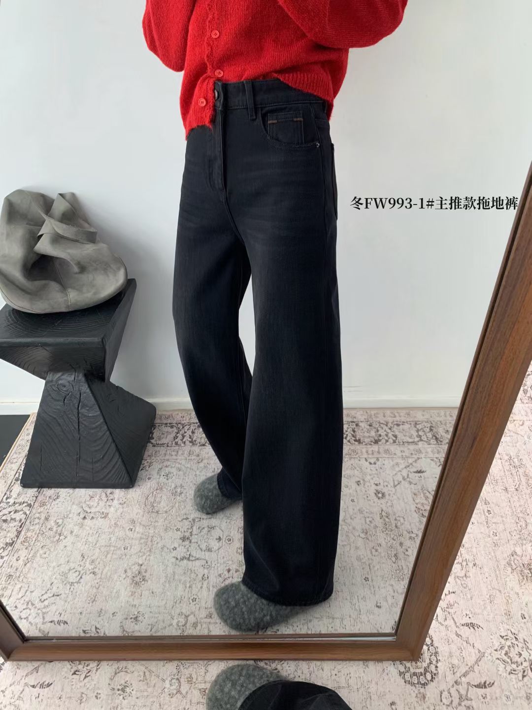 Kelly Designs Fleece-Lined Denim Black Jeans (Instock)