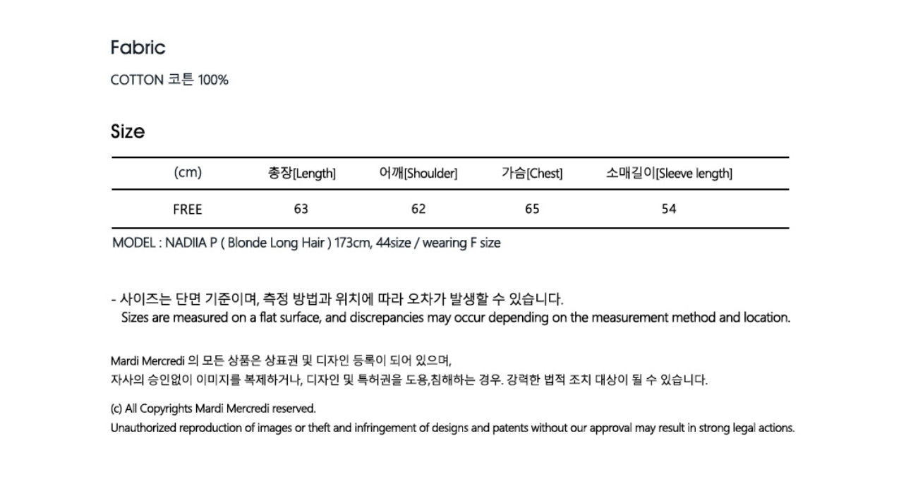 Mardi Mercredi SWEATSHIRT SWING THE TAIL DDANJI FLOWER NECKLACE_WHITE PINK(Instock)