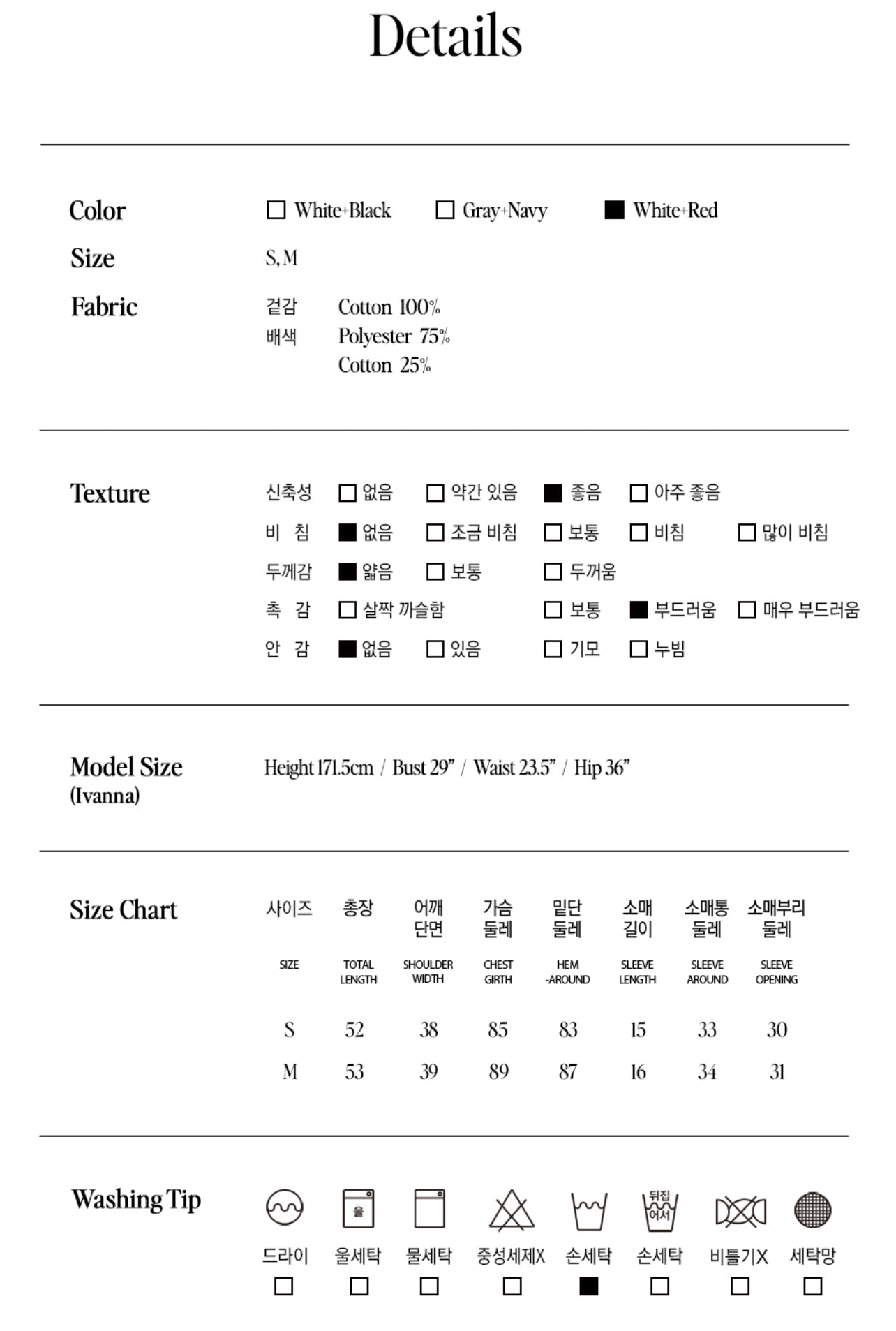 MAISON DE ROLA RINGER T-SHIRT WH+RD (preorder)