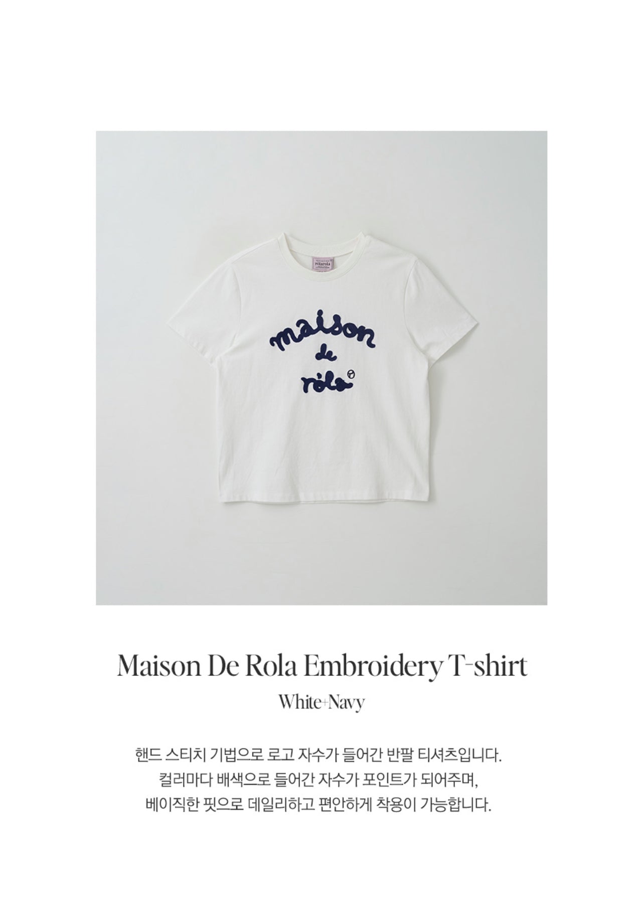 MAISON DE ROLA EMBROIDERY T-SHIRT WH+NY (Preorder)