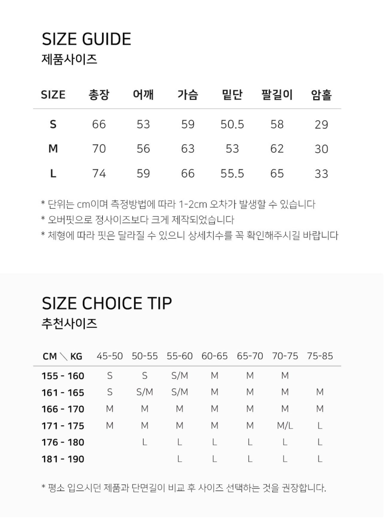 Ambler Collection Couple Recommend Zip-up Hoodie- Cotton Up(Preorder)