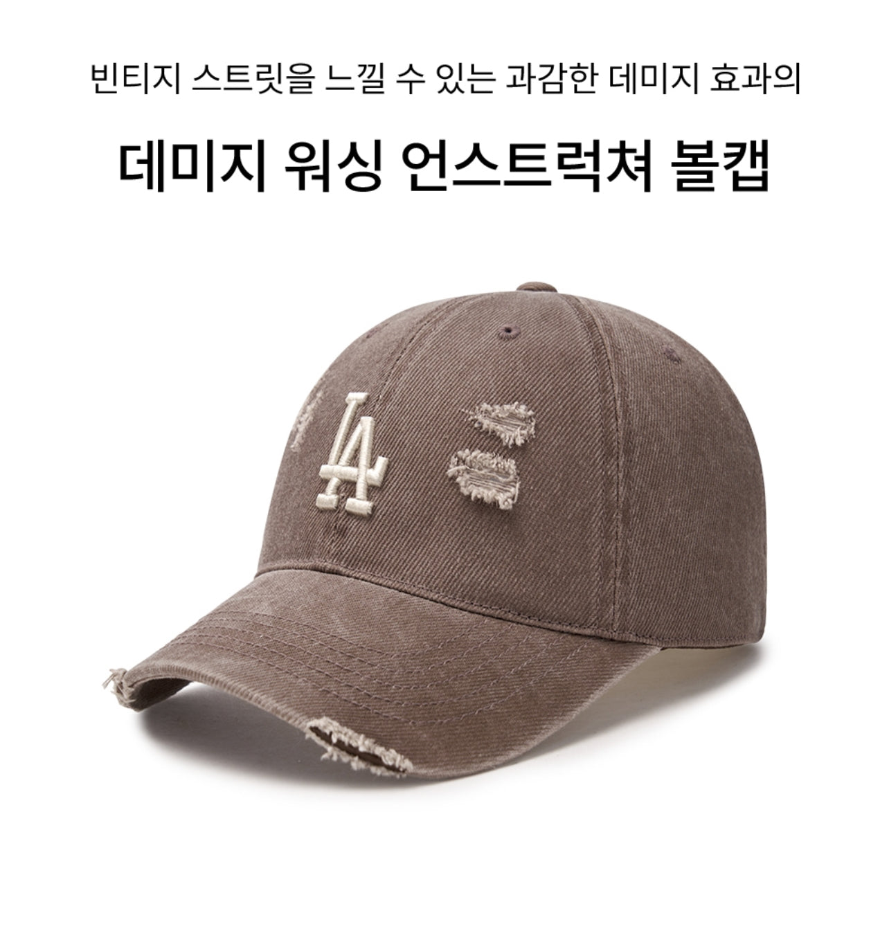 MLB LA Brown Denim CAP(Preorder)