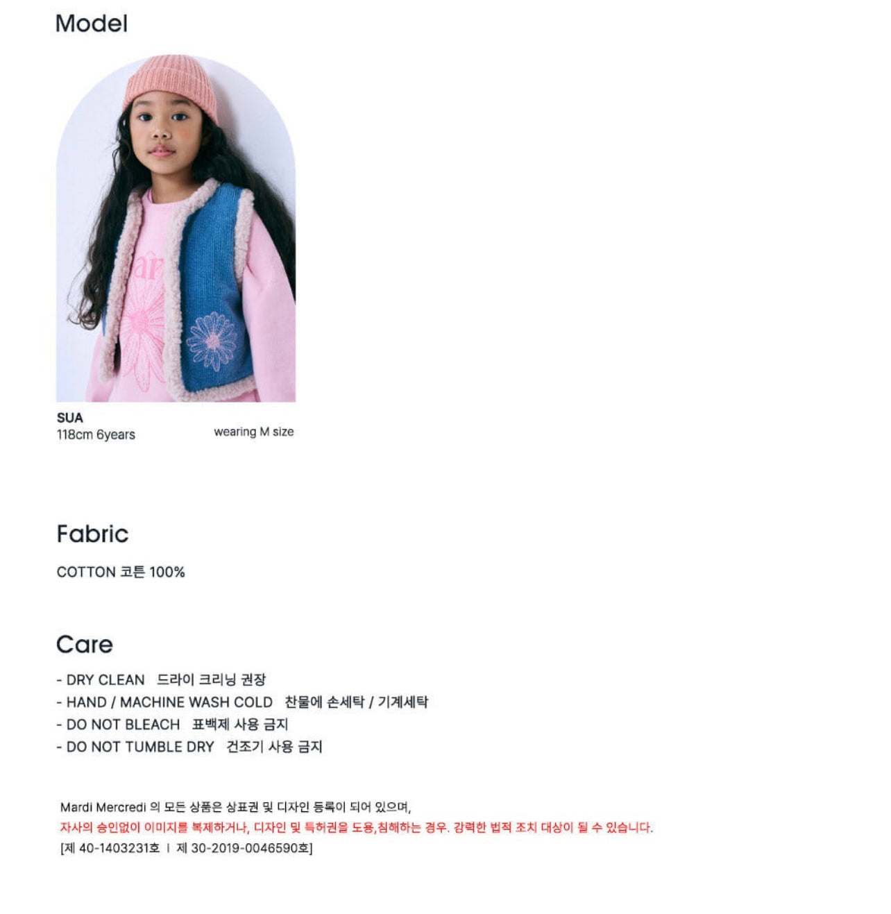 Mardi Mercredi Kids Sweatshirt Navy_Ivory(Preorder)