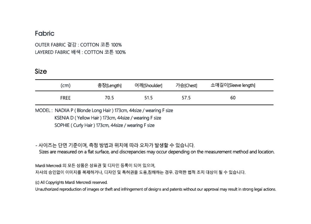 Mardi Mercredi OXFORD SHIRT STRIPE_SKY BLUE (Preorder)