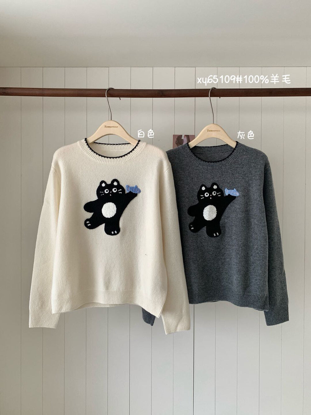 Kelly Designs 100% Wool Cat Knit Sweater (2 Colors) - (Instock)