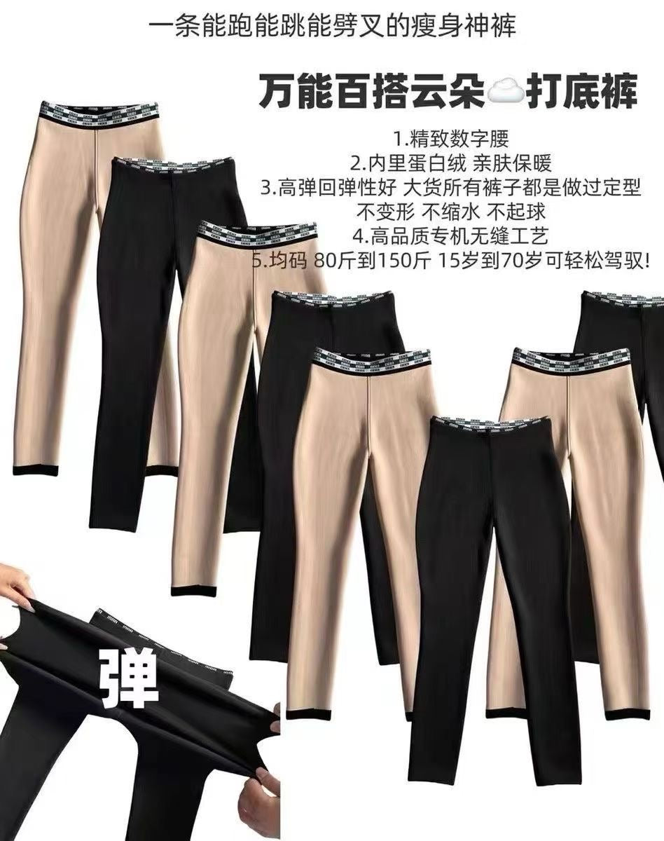 Kelly Designs Light Napping Legging (Instock)