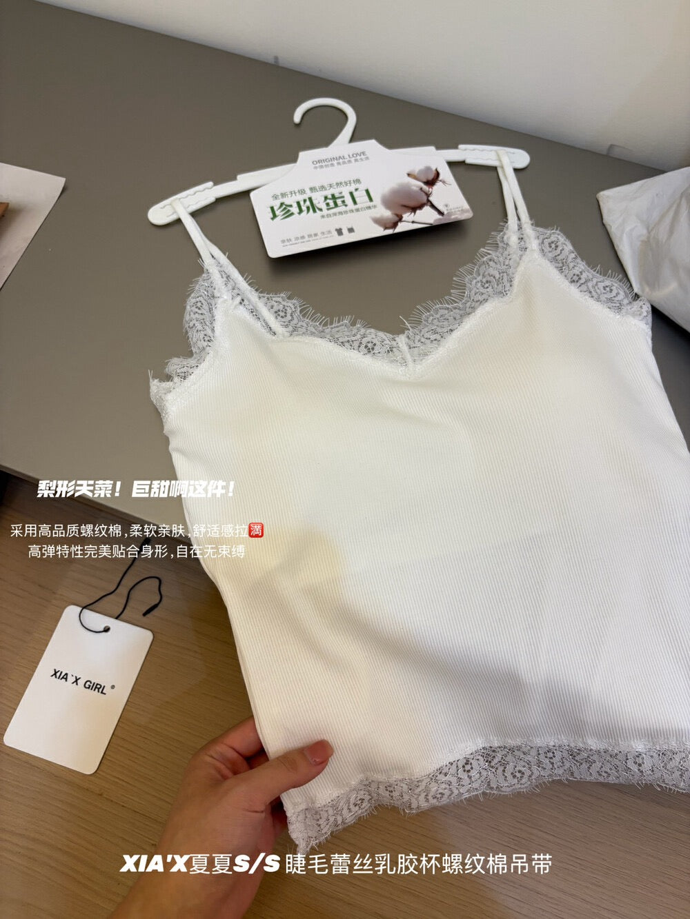 Kelly Designs Three Colors Lace Layer Bra Top (Instock)