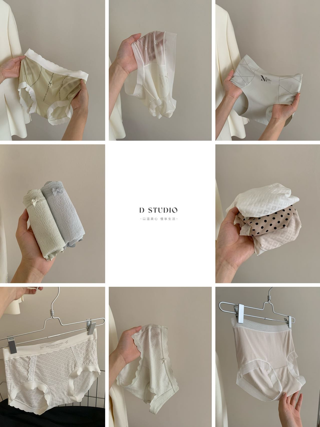 Kelly Designs 10Pcs Underwears Random Secret Bag (Instock)