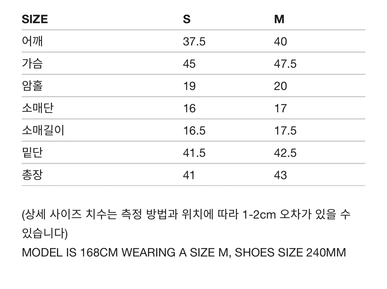 MATIN KIM LOGO THREAD POINT CROP TOP IN WHITE (Instock)