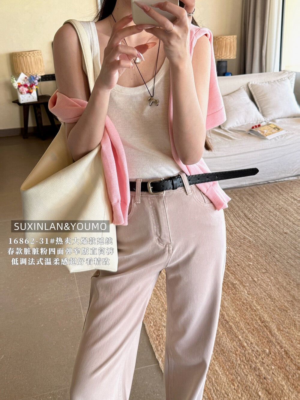 Kelly Designs Soft Pink Straight-Leg Jeans (Instock)