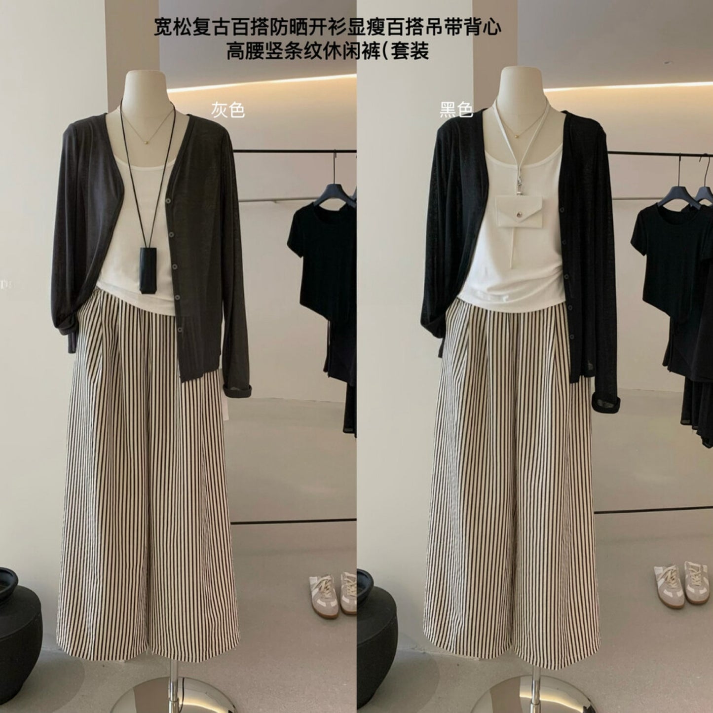 Kelly Designs Two Colors 3Pcs Set (Instock)