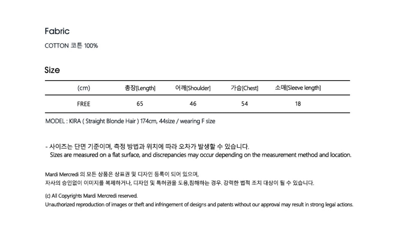 Mardi Mercredi TSHIRT DDANJI_OATMEAL TAUPE(Preorder)