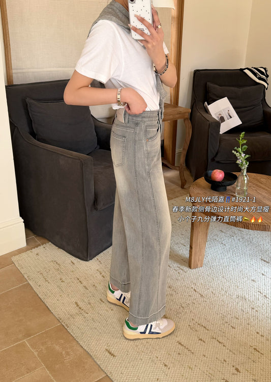 Kelly Designs Soft Grey Casual Jeans (Instock)