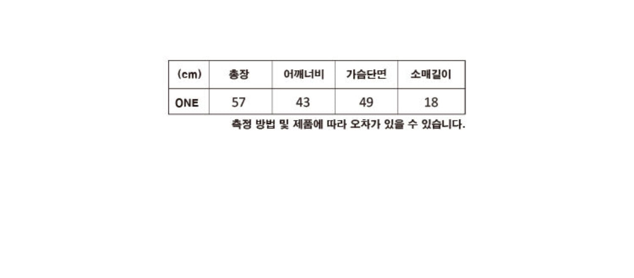 Korean Brand Kittens White Top (Preorder)