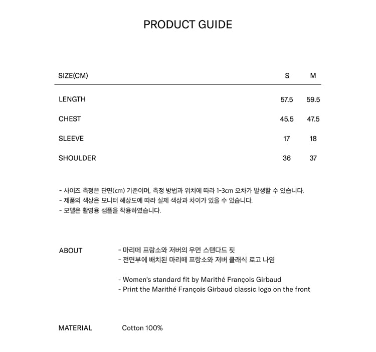 Marithe _W Classic Logo Ringer Tee Light Green (Preorder)