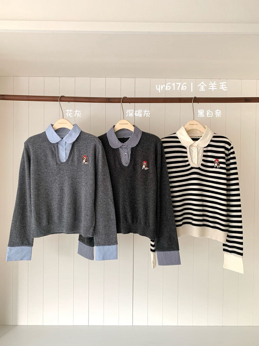 Kelly Designs Puppy Embroidery Wool Layered Fake 2pcs Sweater (Instock)