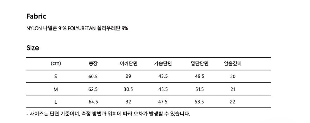 Mardi Mercredi Airlift Sleeveless tank top flower Mardi Light Pink Ivory(Instock)