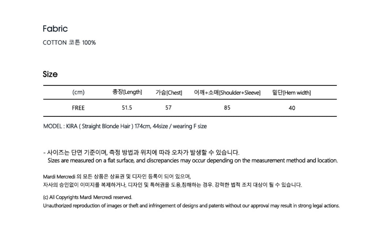 Mardi Mercredi SWEATSHIRT RAGLAN DDANJI_OATMEAL PINK (Preorder)