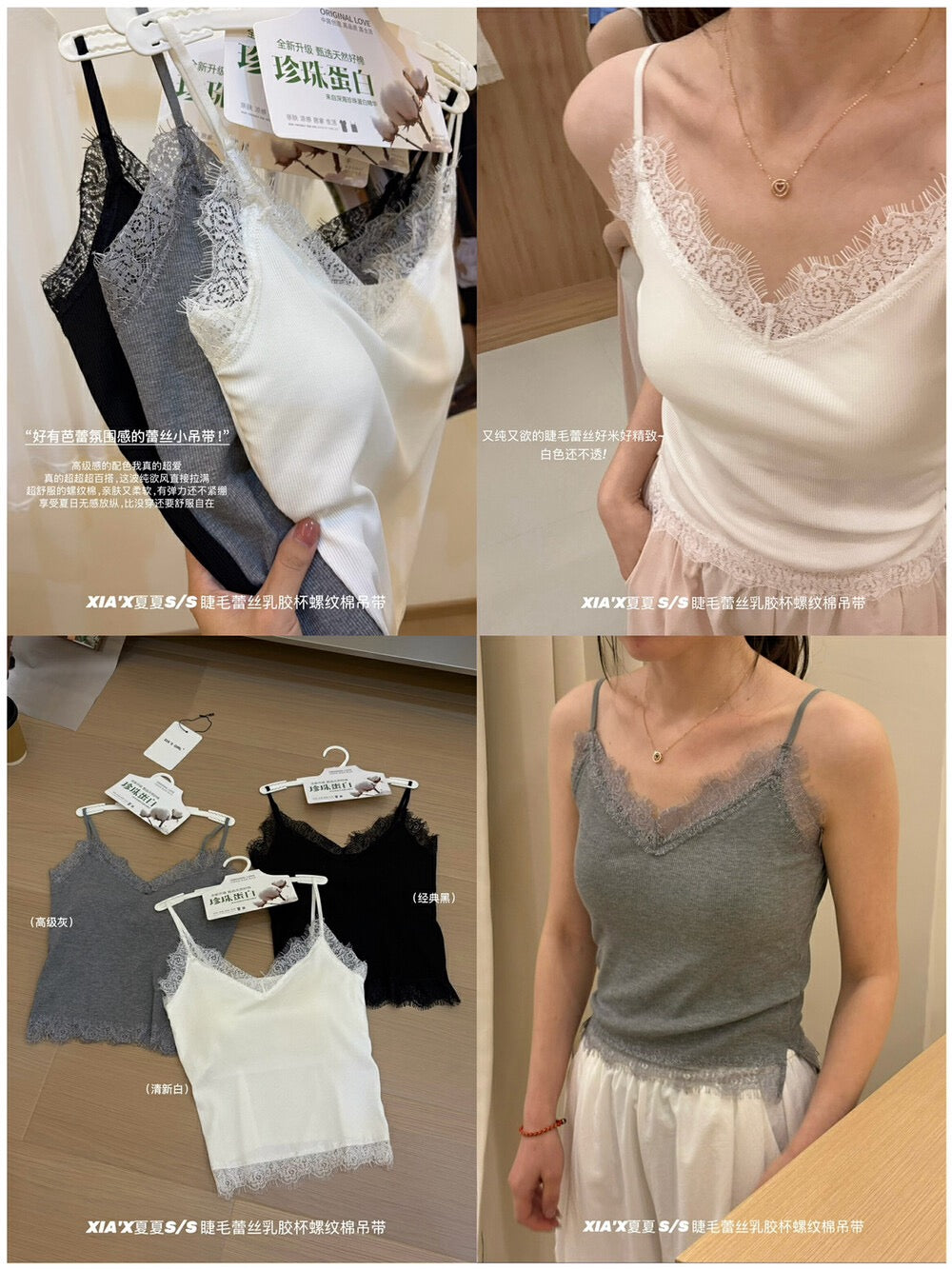 Kelly Designs Three Colors Lace Layer Bra Top (Instock)