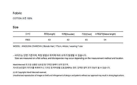 Mardi Mercredi SWEATSHIRT DDANJI_OATMEAL TAUPE(Instock)