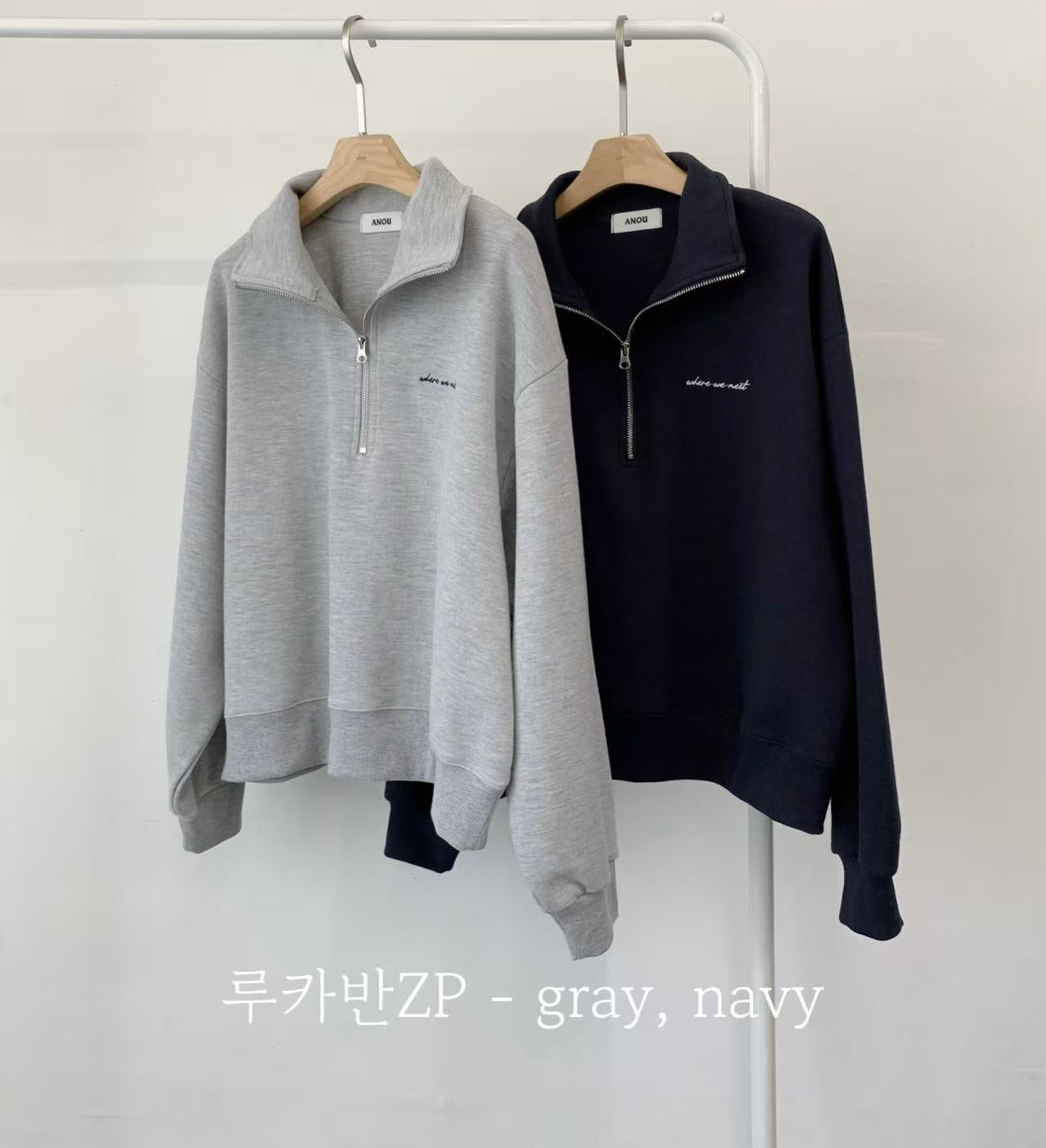 Korean APM Collection Half Zip Up Sweater-2 Colors (Instock)