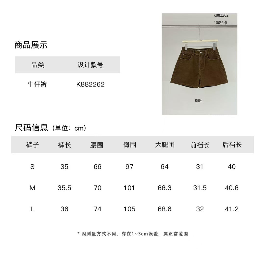 Kelly Designs Brown Shorts (Instock)