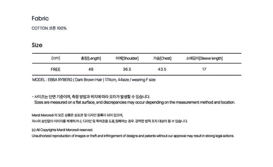 Mardi Mercredi SLIM TSHIRT MARDI VINTAGE LOGO_BLACK IVORY(Preorder)