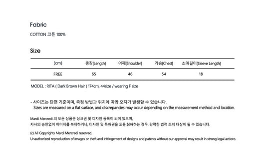 Mardi Mercredi TSHIRT FLOWERMARDI_IVORY MINT(Preorder)