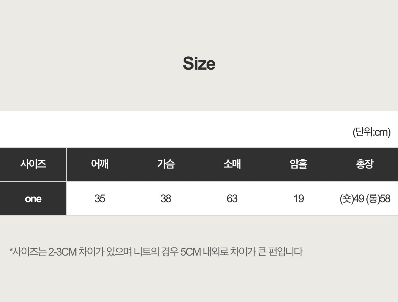 Korean Collection Ribbon Grey Top (Instock)