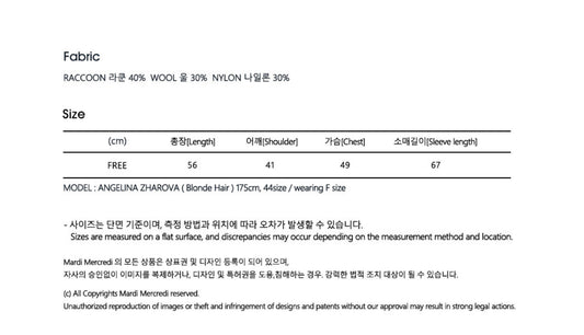 Mardi Mercredi RACCOON BLENDED V NECK FLOWERMARDI_GREY IVORY (Preorder)