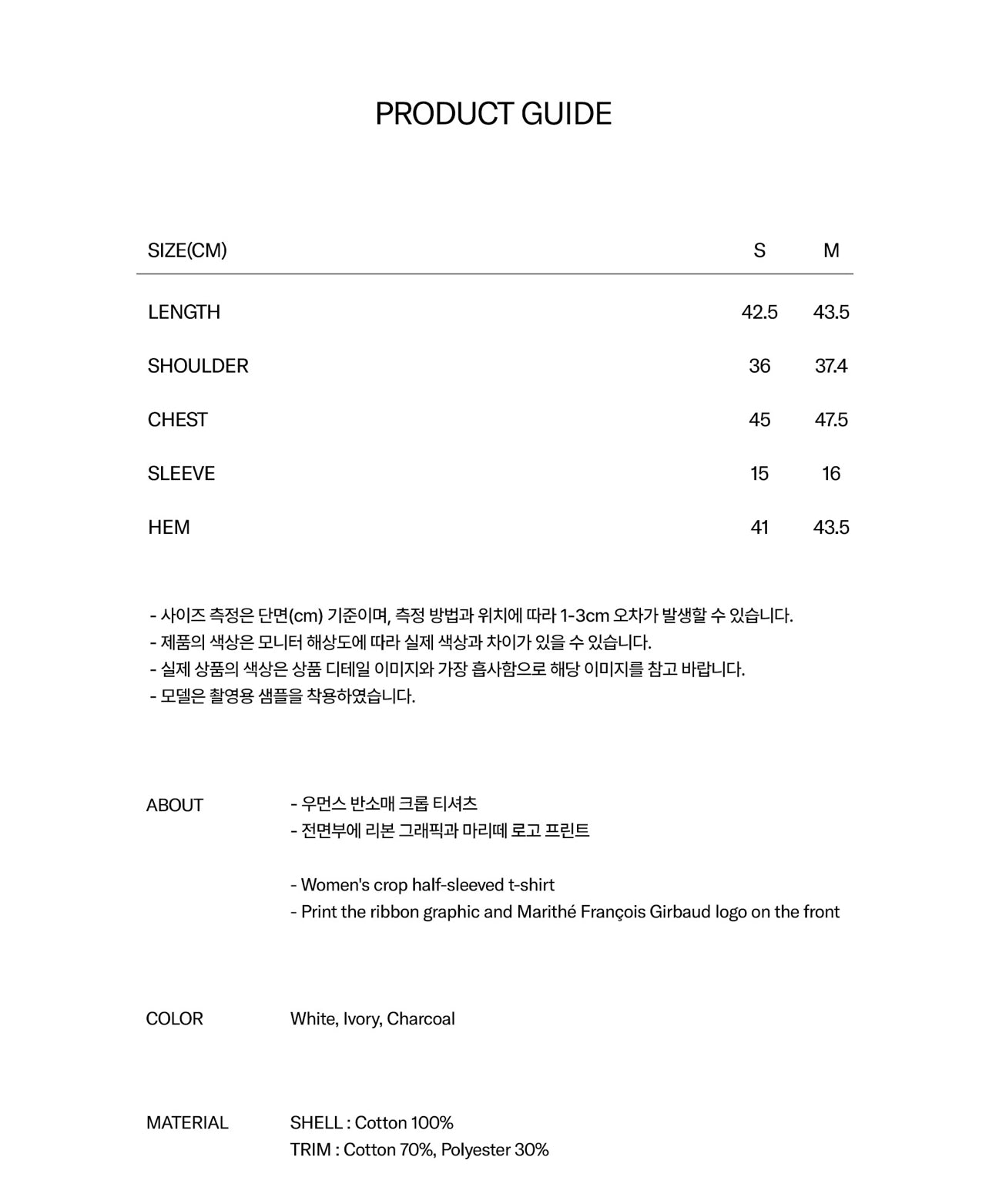 Marithe W RIBBON GRAPHIC CROP TEE WHITE (Instock)