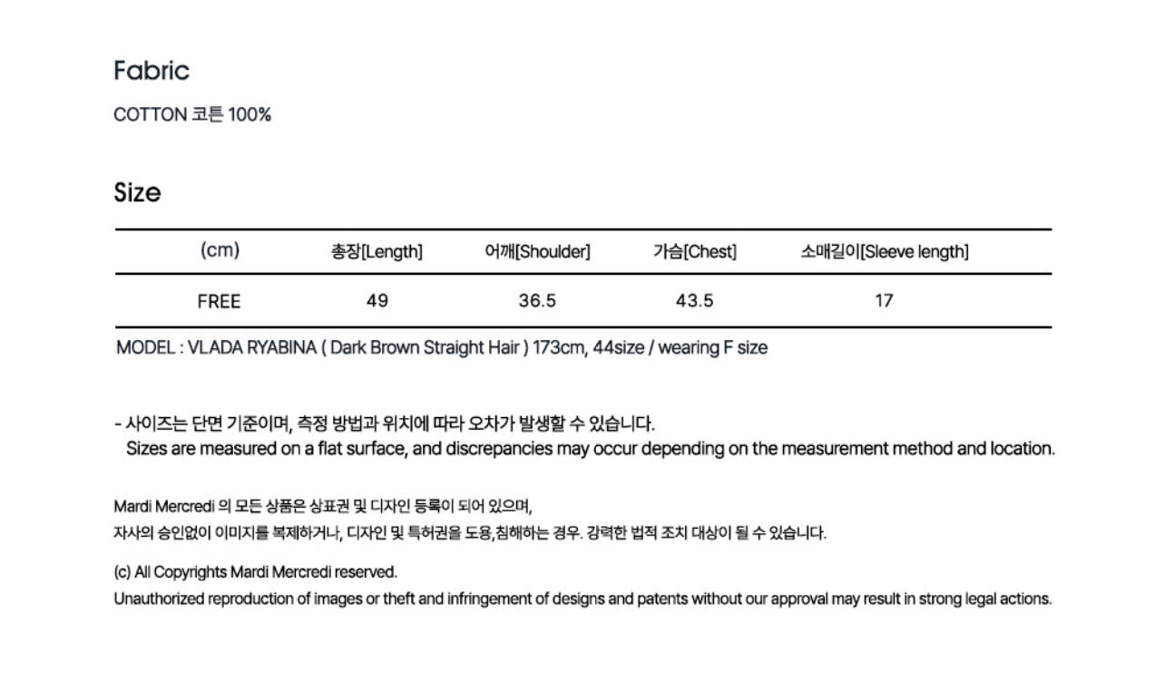 Mardi Mercredi SLIM TSHIRT TRIPLE FLOWER_OATMEAL BLACK (Instock)