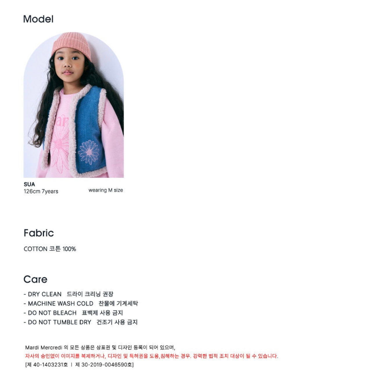 Mardi Mercredi Kids Sweatshirt Univ_Navy Cream(Preorder)