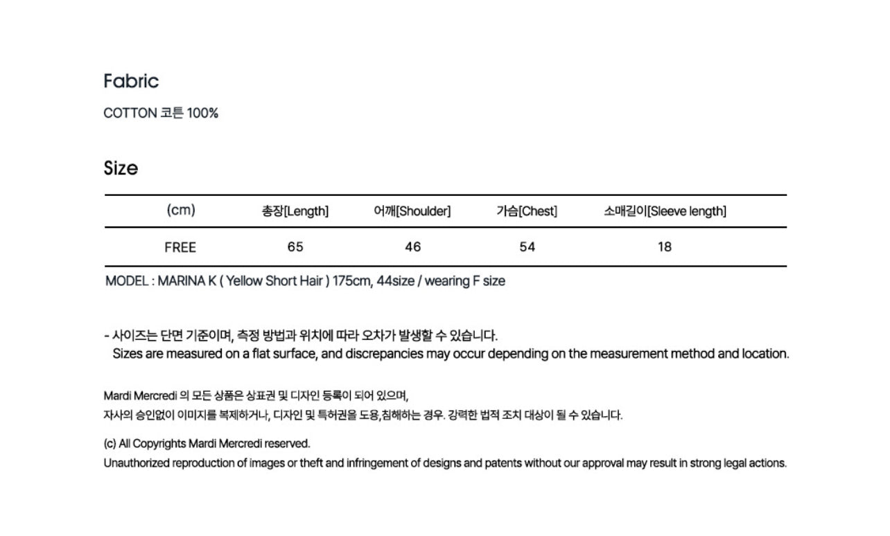 Mardi Mercredi TSHIRT FLOWERMARDI_CREAM BROWN (Instock)