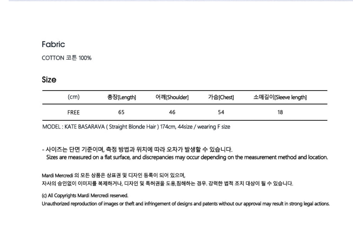 Mardi Mercredi TSHIRT FLOWERMARDI_CHARCOAL IVORY (Preorder)