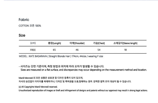 Mardi Mercredi TSHIRT FLOWERMARDI_CHARCOAL IVORY (Preorder)