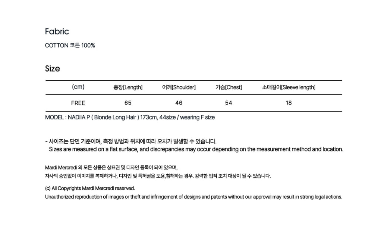 Mardi Mercredi TSHIRT FLOWERMARDI_CREAM PINKLAVENDER(Preorder)