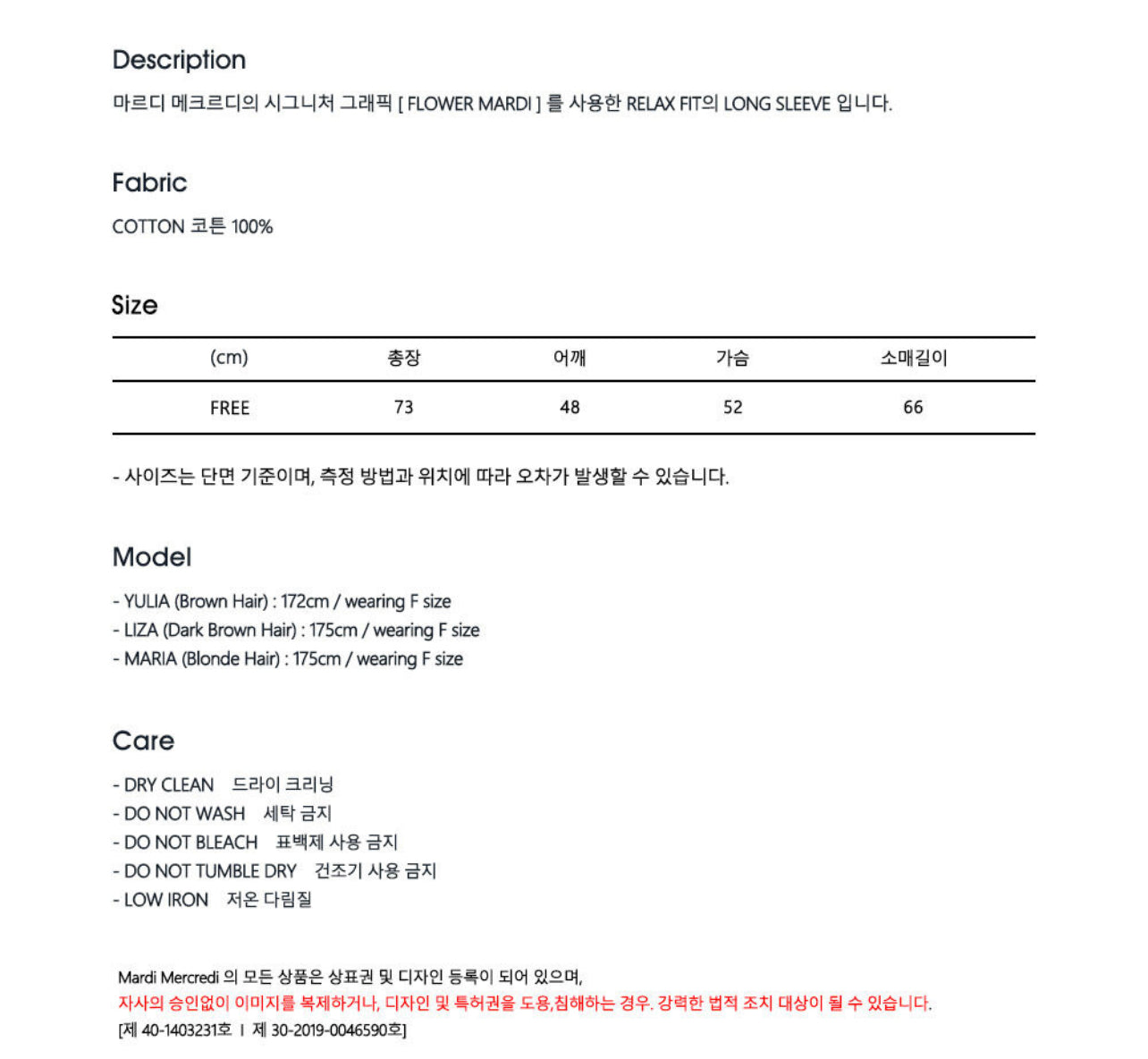 Mardi Mercredi TSHIRT LONG SLEEVE STRIPE_NAVY GREEN(Preorder)