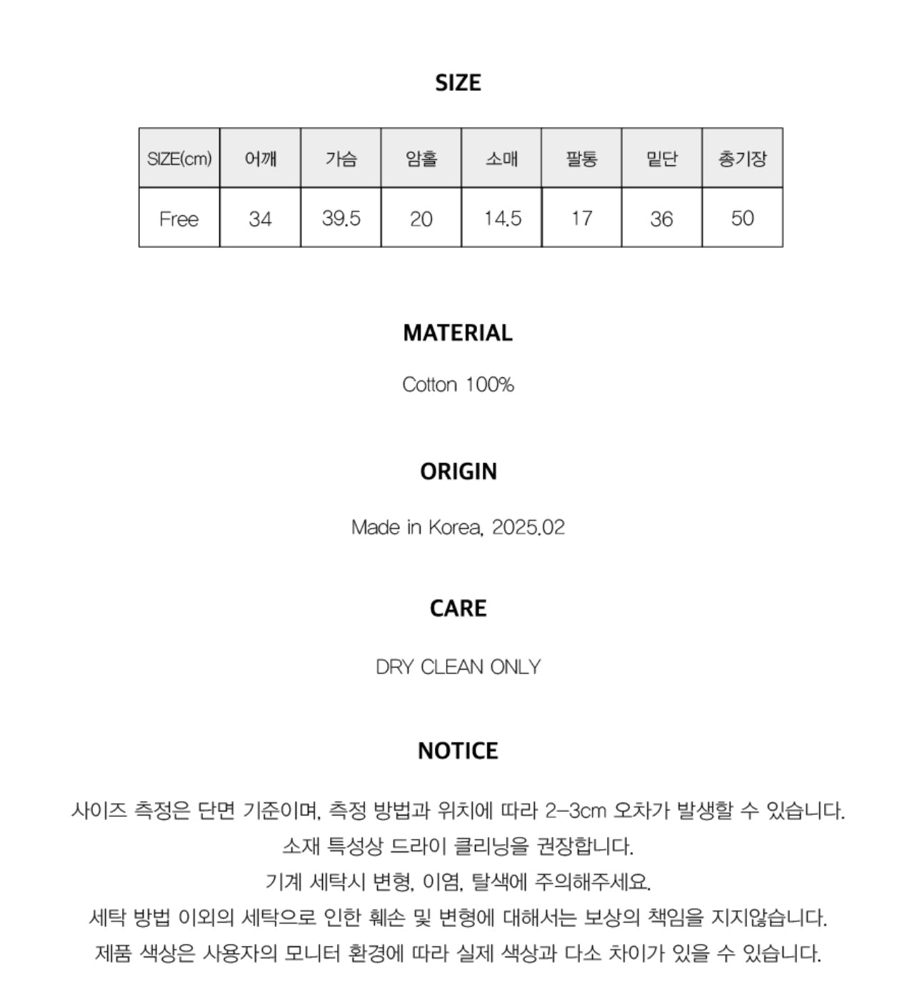 Korean Brand Boucle Heart Logo Top (Instock)
