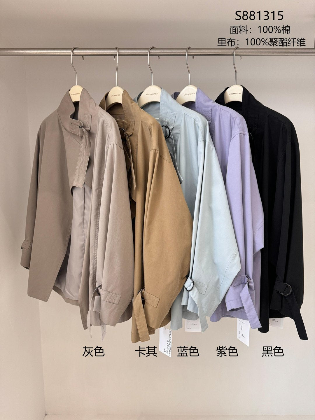 Kelly Designs Chic D-Ring Belted Short Trench (Instock)